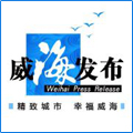 威海發(fā)布微博